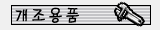  ʿ ǰ